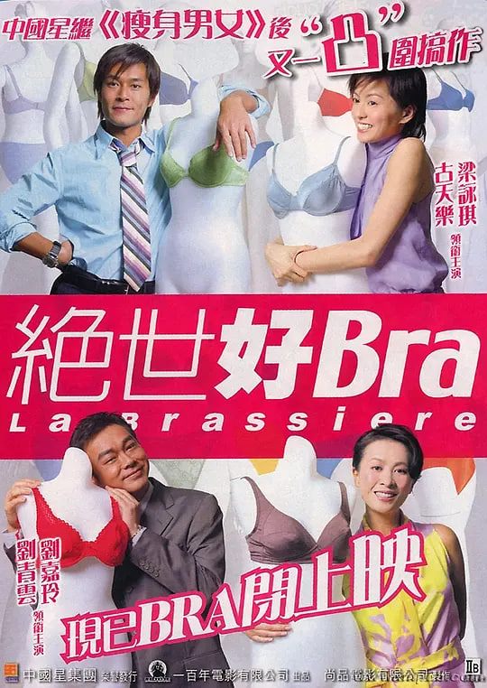 镖局少年