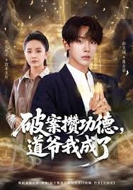 三点当铺