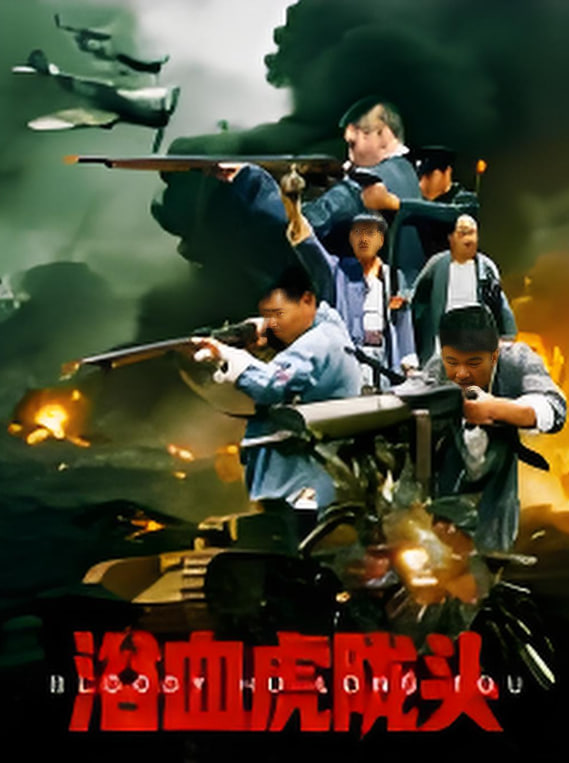 一米六二的主攻手
