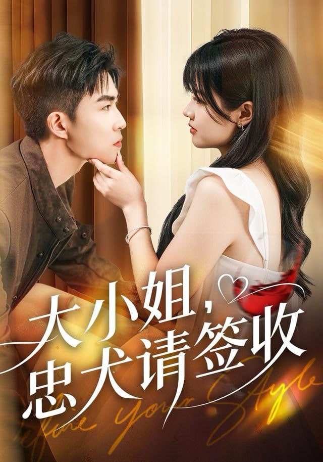 七十小时