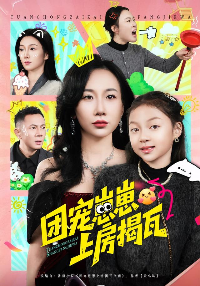 沙丘·裂隙之城