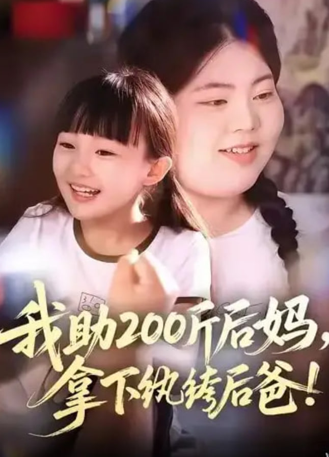最后一次合影
