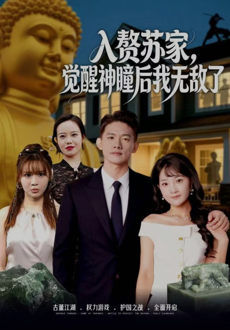 影片海报